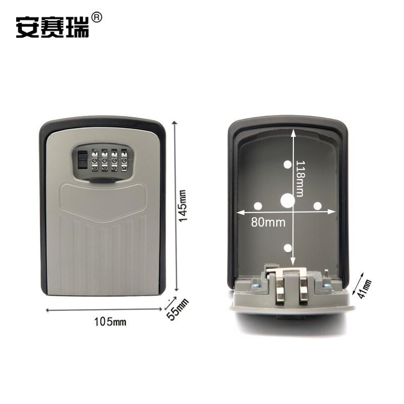 安赛瑞 520208 密码钥匙盒 壁挂式密码锁钥匙储存盒 （大号款）按个销售