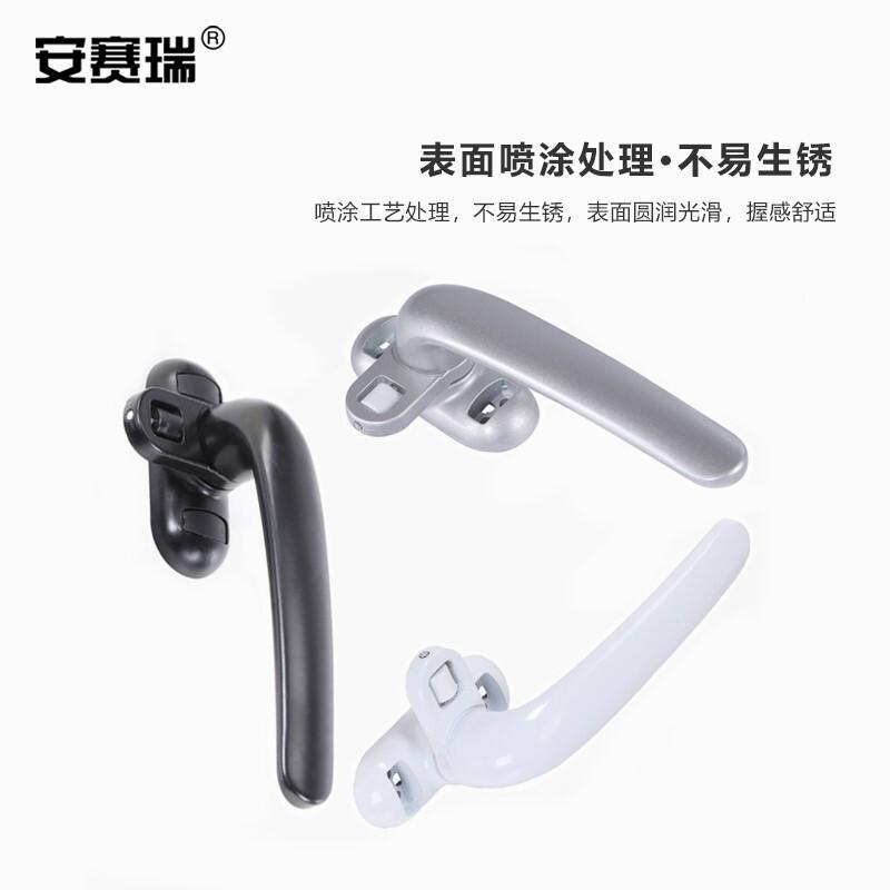 安赛瑞 520215 加厚圆角铝合金窗户执手 50型门窗执手 黑色 左执手 2个起订按个销售 安赛瑞 520215 加厚圆角铝合金窗户执手 50型门窗执手 黑色 左执手 2个起订按个销售