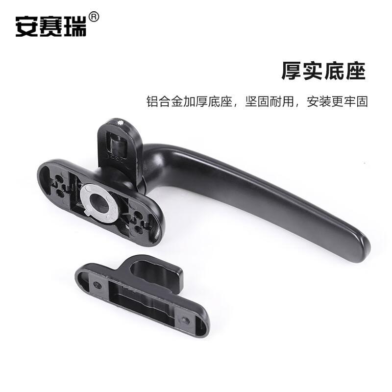安赛瑞 520215 加厚圆角铝合金窗户执手 50型门窗执手 黑色 左执手 2个起订按个销售 安赛瑞 520215 加厚圆角铝合金窗户执手 50型门窗执手 黑色 左执手 2个起订按个销售