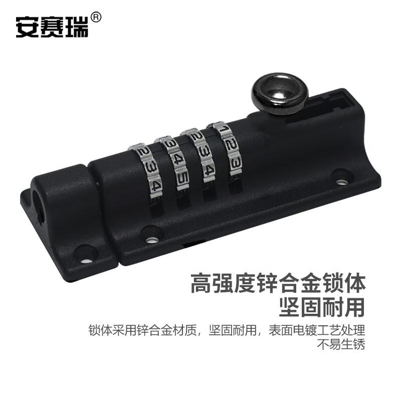 安赛瑞 520221 密码插销锁 密码门栓 大门栓门扣 黑色按（件）销售