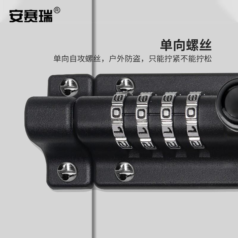 安赛瑞 520221 密码插销锁 密码门栓 大门栓门扣 黑色按（件）销售