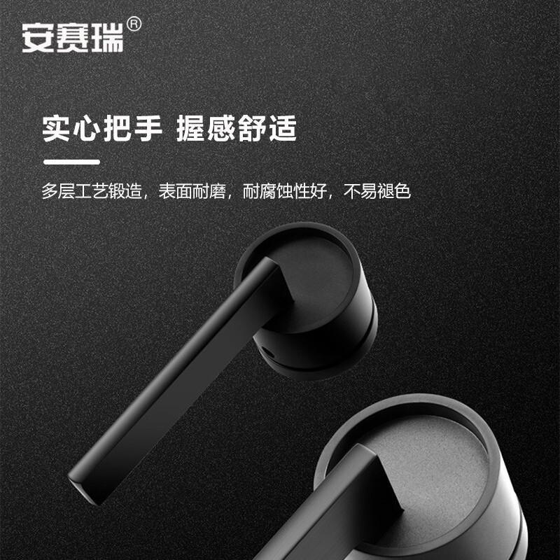 安赛瑞 520223 室门锁 后现代简约实木房门低噪音锁 亚黑按个销售 安赛瑞 520223 室门锁 后现代简约实木房门低噪音锁 亚黑按个销售