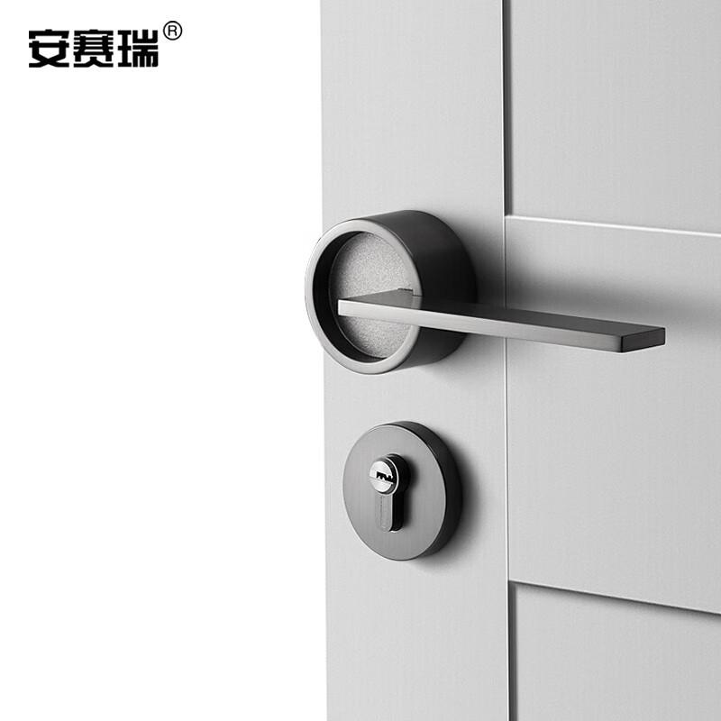 安赛瑞 520224 室门锁 后现代简约实木房门低噪音锁 黑拉丝按个销售