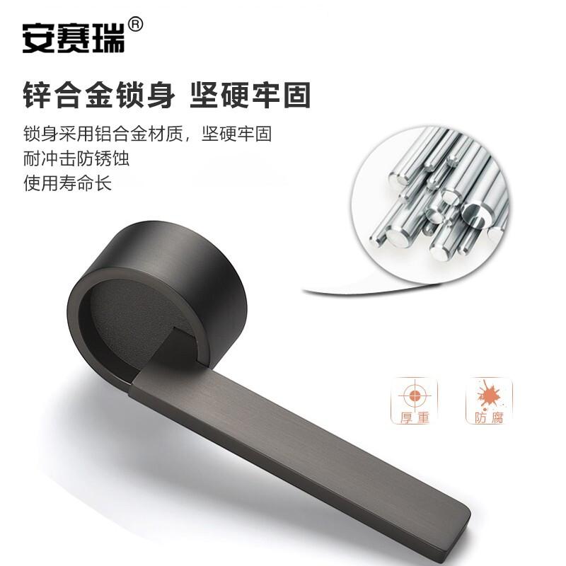 安赛瑞 520224 室门锁 后现代简约实木房门低噪音锁 黑拉丝按个销售 安赛瑞 520224 室门锁 后现代简约实木房门低噪音锁 黑拉丝按个销售