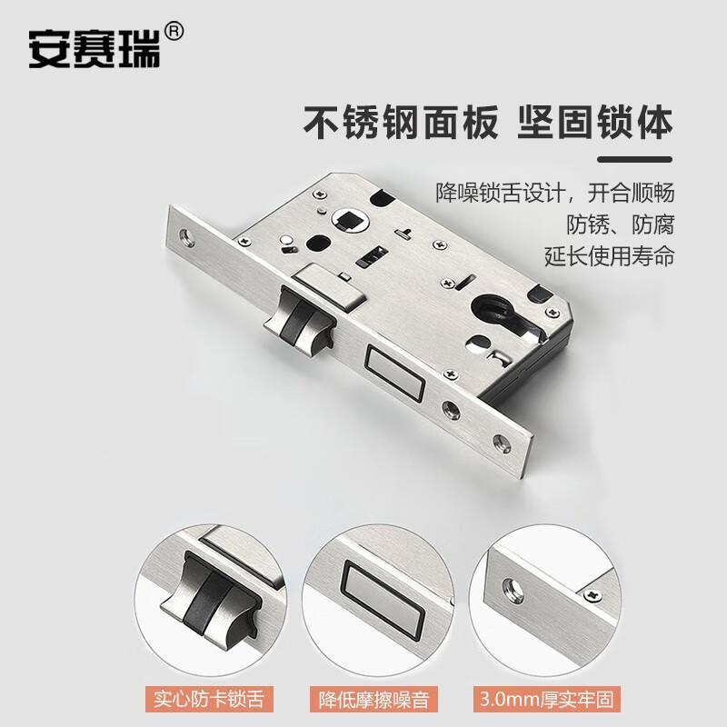 安赛瑞 520224 室门锁 后现代简约实木房门低噪音锁 黑拉丝按个销售 安赛瑞 520224 室门锁 后现代简约实木房门低噪音锁 黑拉丝按个销售