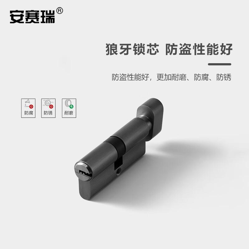 安赛瑞 520224 室门锁 后现代简约实木房门低噪音锁 黑拉丝按个销售 安赛瑞 520224 室门锁 后现代简约实木房门低噪音锁 黑拉丝按个销售