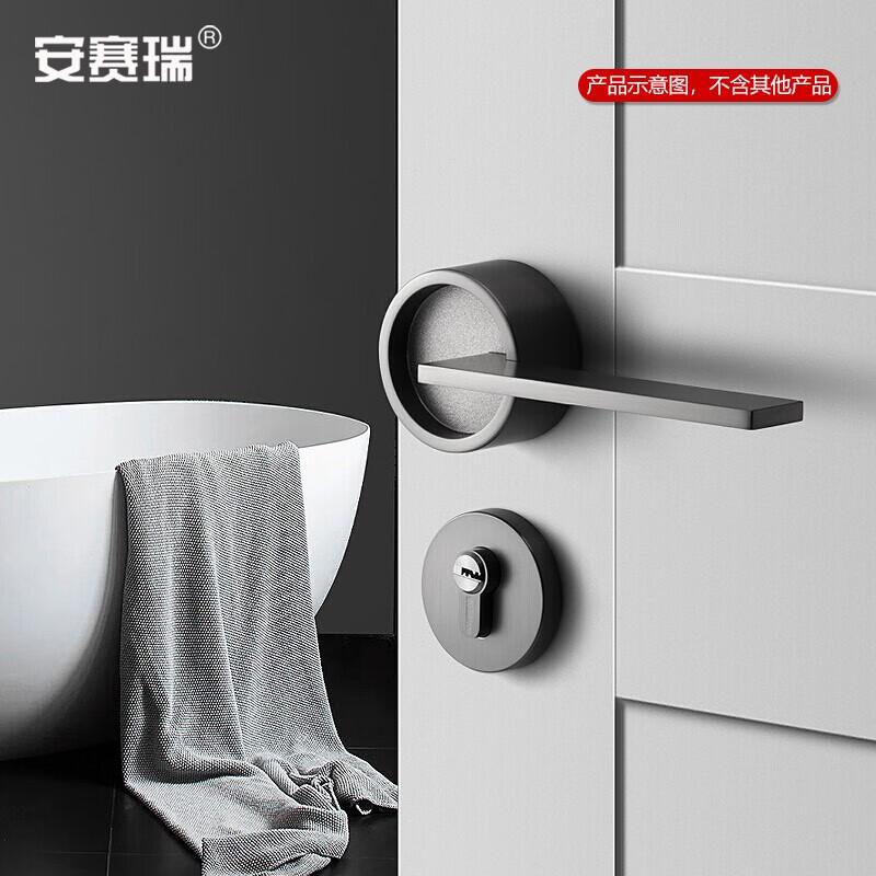 安赛瑞 520224 室门锁 后现代简约实木房门低噪音锁 黑拉丝按个销售 安赛瑞 520224 室门锁 后现代简约实木房门低噪音锁 黑拉丝按个销售