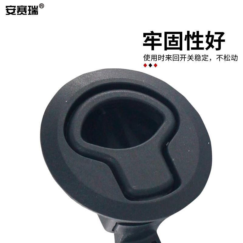 安赛瑞 520225 工业机箱门按压拉环门锁 提手式撞击型伸缩舌转舌 嵌入式拉环锁 黑色 2个起订按(个)销售 安赛瑞 520225 工业机箱门按压拉环门锁 提手式撞击型伸缩舌转舌 嵌入式拉环锁 黑色 2个起订按(个)销售