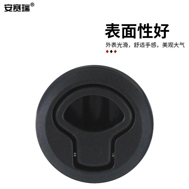 安赛瑞 520225 工业机箱门按压拉环门锁 提手式撞击型伸缩舌转舌 嵌入式拉环锁 黑色 2个起订按(个)销售 安赛瑞 520225 工业机箱门按压拉环门锁 提手式撞击型伸缩舌转舌 嵌入式拉环锁 黑色 2个起订按(个)销售