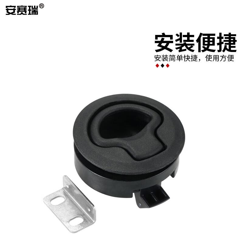 安赛瑞 520225 工业机箱门按压拉环门锁 提手式撞击型伸缩舌转舌 嵌入式拉环锁 黑色 2个起订按(个)销售 安赛瑞 520225 工业机箱门按压拉环门锁 提手式撞击型伸缩舌转舌 嵌入式拉环锁 黑色 2个起订按(个)销售