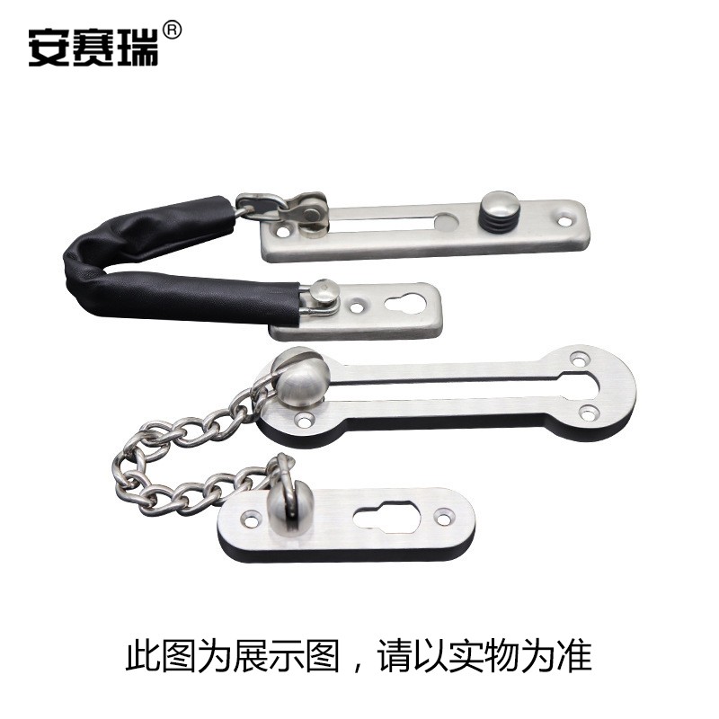 安赛瑞 520233 门栓防盗链锁 加厚大号门链反锁链按个销售