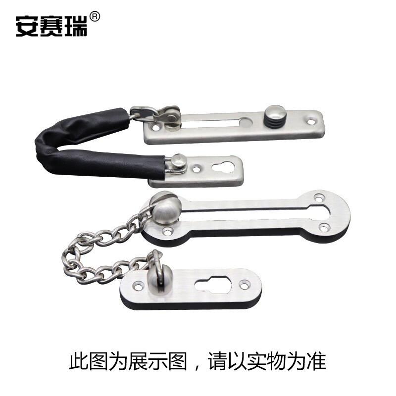 安赛瑞 520234 门栓防盗链锁 门扣门插销链条反锁链按个销售