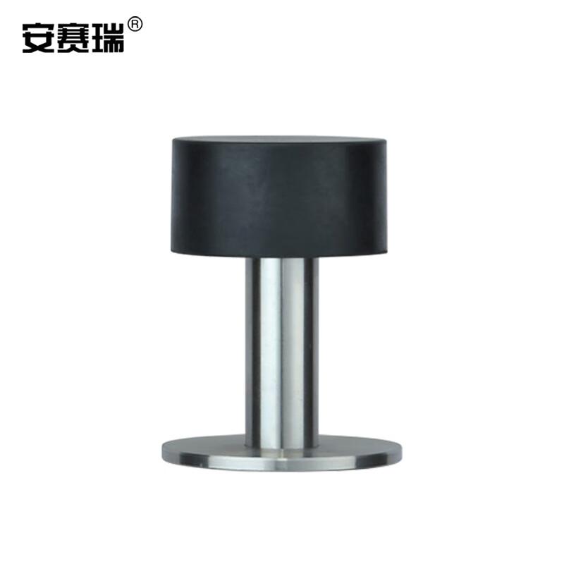 安赛瑞 520458 门碰 304不锈钢防撞门档 高60MM按个销售