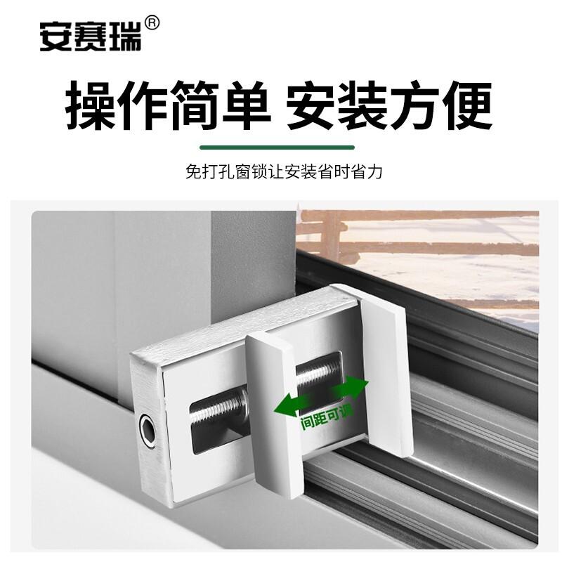 安赛瑞 5D00198 窗户限位器 门窗限位防盗卡扣 6角钥匙  2个起订按（个）销售