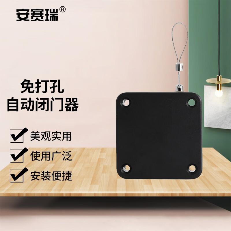 安赛瑞 5D00319 自动闭门器 免打孔伸缩关门器 黑色800g拉力 2个起订按(个)销售 安赛瑞 5D00319 自动闭门器 免打孔伸缩关门器 黑色800g拉力 2个起订按(个)销售