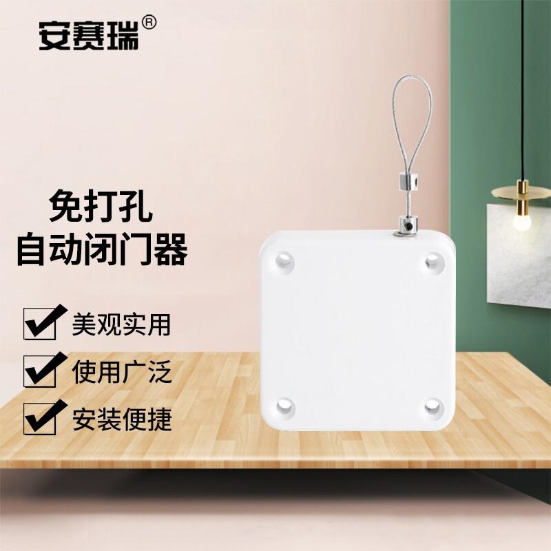 安赛瑞 5D00322 自动闭门器 免打孔伸缩关门器 白色1000g拉力  2个起订按个销售