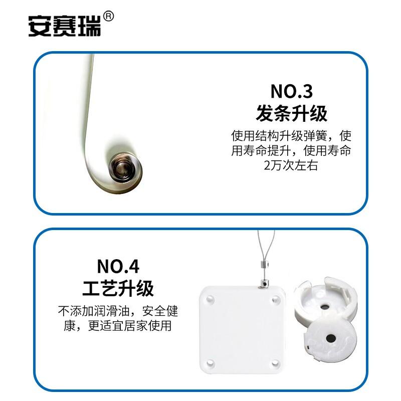 安赛瑞 5D00322 自动闭门器 免打孔伸缩关门器 白色1000g拉力  2个起订按个销售
