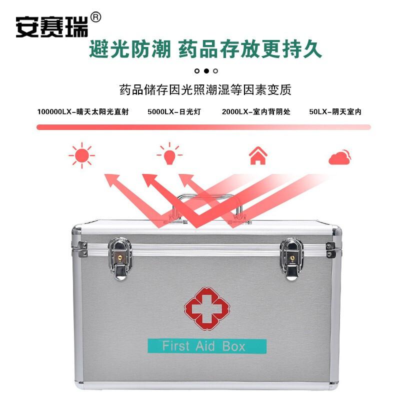 安赛瑞 701244 医药箱 铝合金急救箱 10寸空箱 无肩带按（个）销售