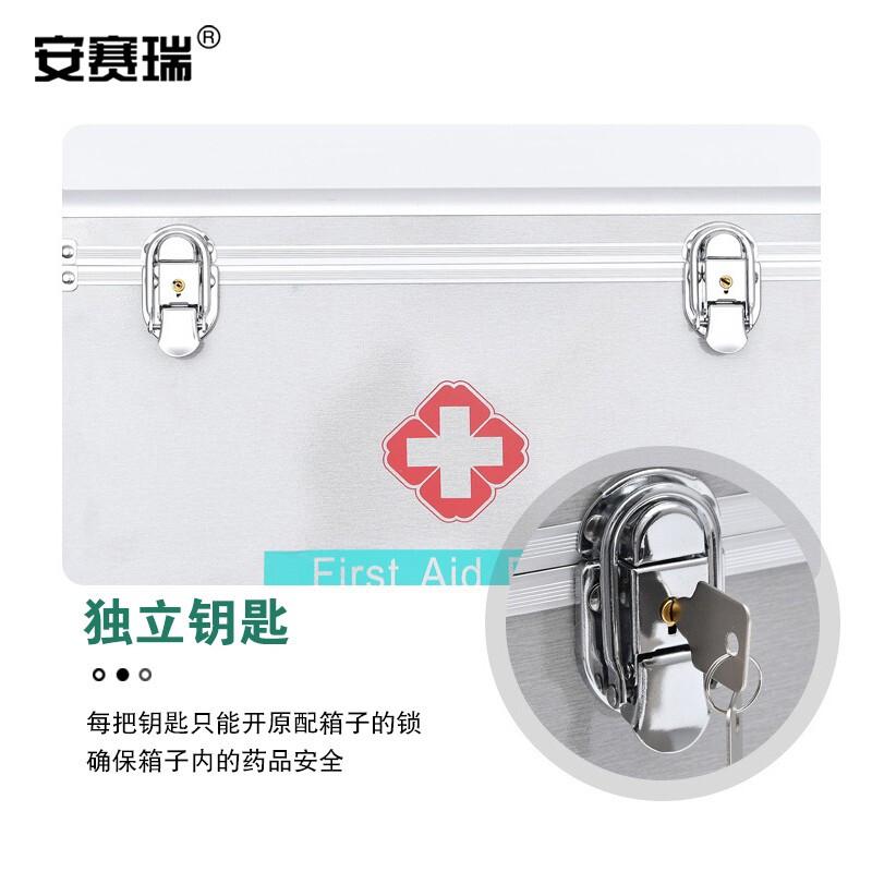 安赛瑞 701244 医药箱 铝合金急救箱 10寸空箱 无肩带按（个）销售