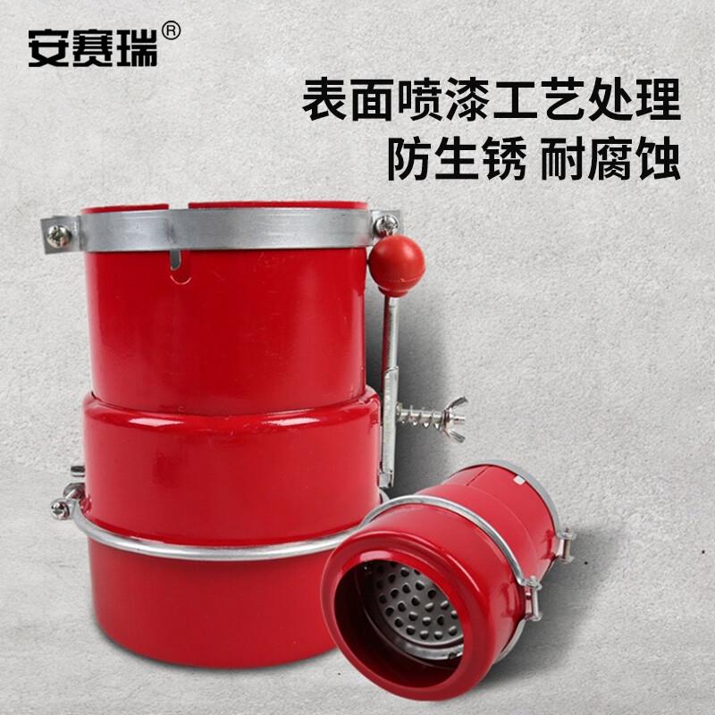 安赛瑞 1E00127 油罐车阻火器 排气管阻火器 熄火器 直径65mm按（个）销售