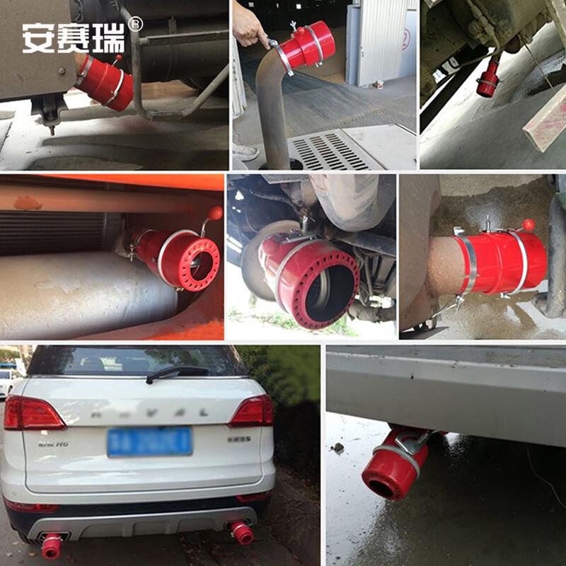 安赛瑞 1E00127 油罐车阻火器 排气管阻火器 熄火器 直径65mm按（个）销售