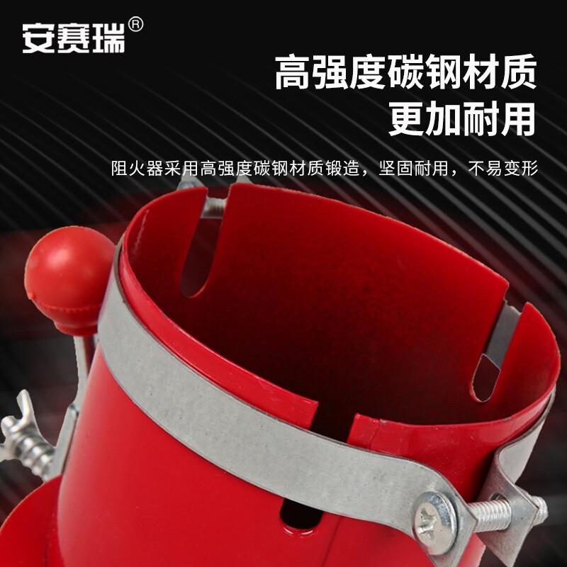 安赛瑞 1E00131 油罐车阻火器 排气管阻火器 熄火器 直径85mm按（个）销售