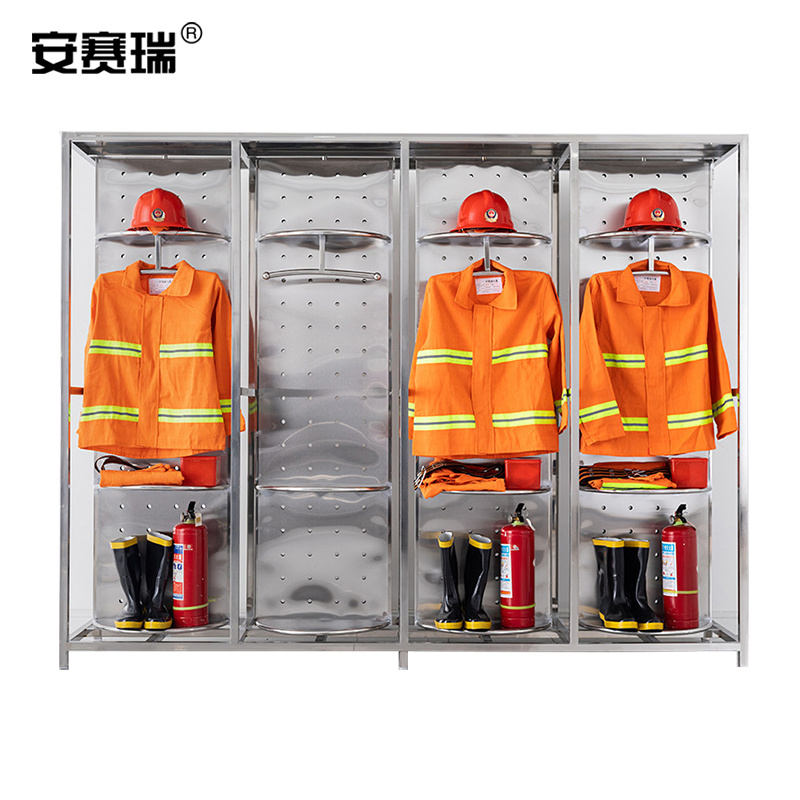 安赛瑞 1E00171 201不锈钢消防战斗服防火服更衣柜 双面可旋转救援服储物衣架 五人位空架按（个）销售