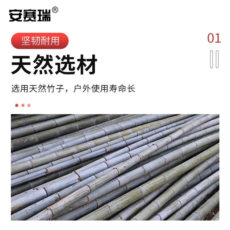 安赛瑞 5E00156 伸缩竹篱笆立柱 竹栅栏围栏配件 白竹或碳化色 5根装 高约170cm按包销售