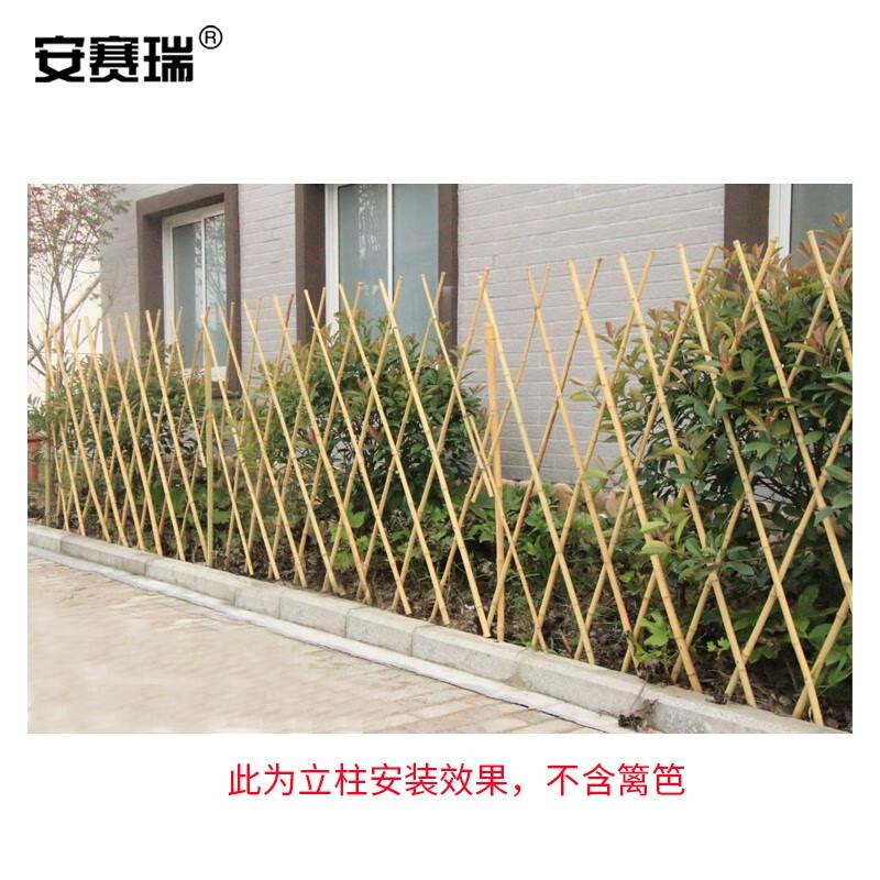 安赛瑞 5E00156 伸缩竹篱笆立柱 竹栅栏围栏配件 白竹或碳化色 5根装 高约170cm按包销售