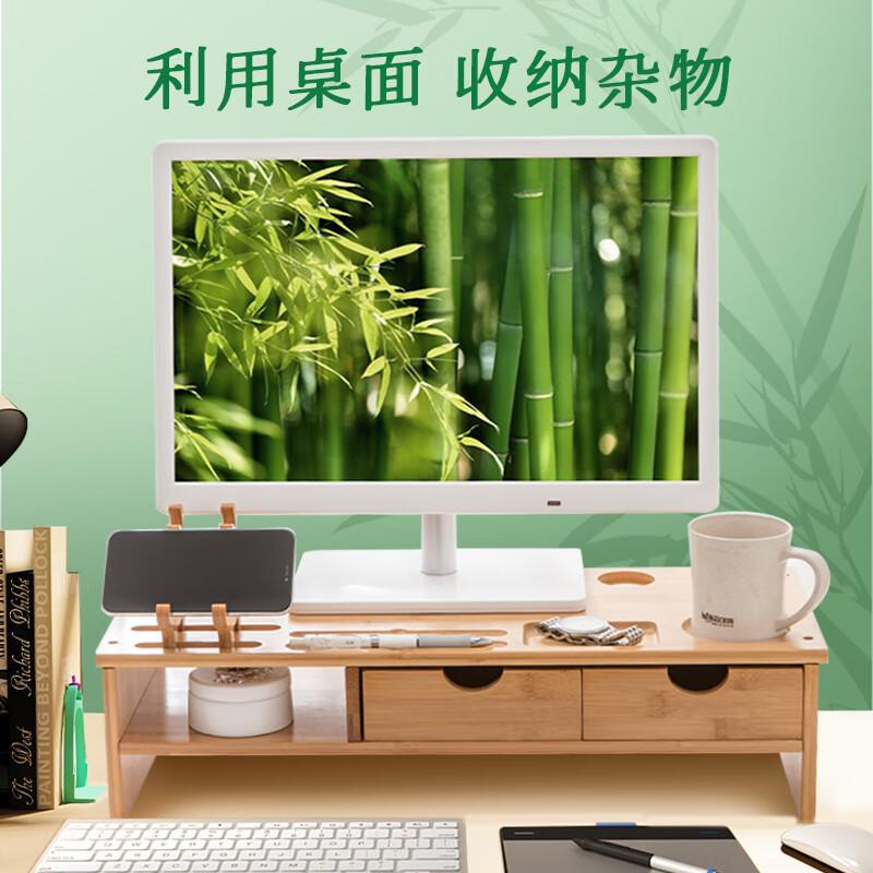 倍方 72747 显示器增高架 小鹿款双抽屉 竹木色 54*23*14cm 原木色按（个）销售