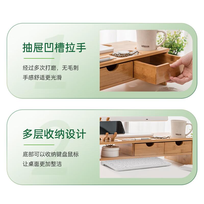 倍方 72747 显示器增高架 小鹿款双抽屉 竹木色 54*23*14cm 原木色按（个）销售