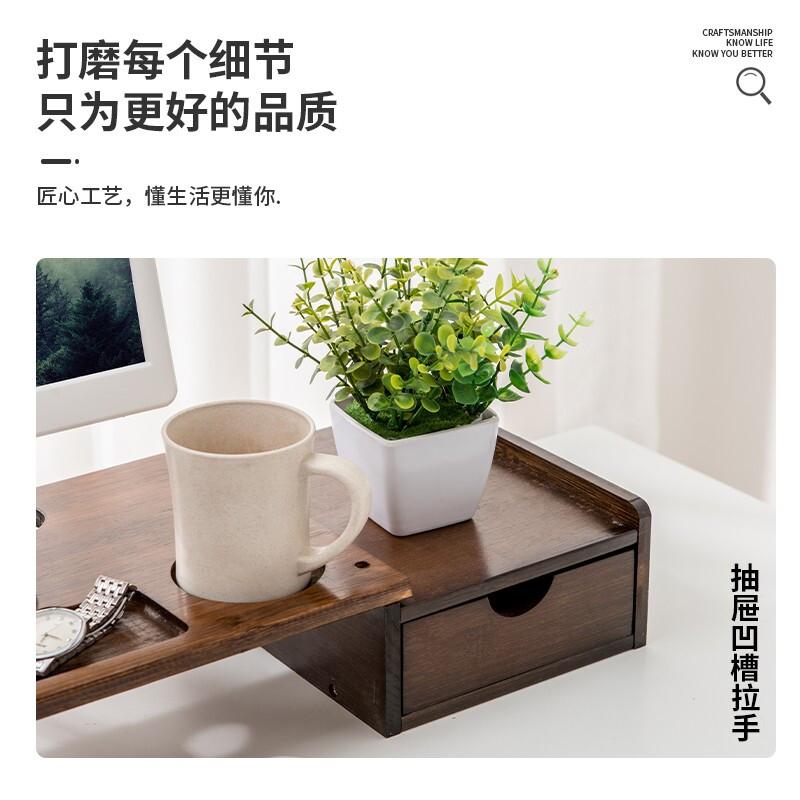 倍方 74536 显示器增高架 小鹿款单抽屉 胡桃木色 68*23*10cm 胡桃木色按（个）销售