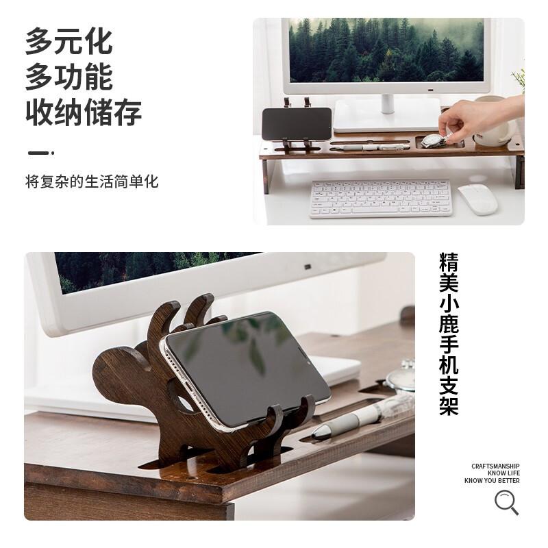 倍方 74536 显示器增高架 小鹿款单抽屉 胡桃木色 68*23*10cm 胡桃木色按（个）销售