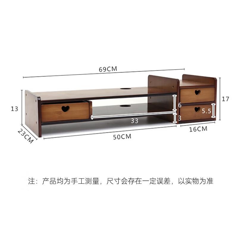 倍方 72754 显示器增高架 茶色三抽屉 爱心款 66*23*17cm 茶色按（个）销售