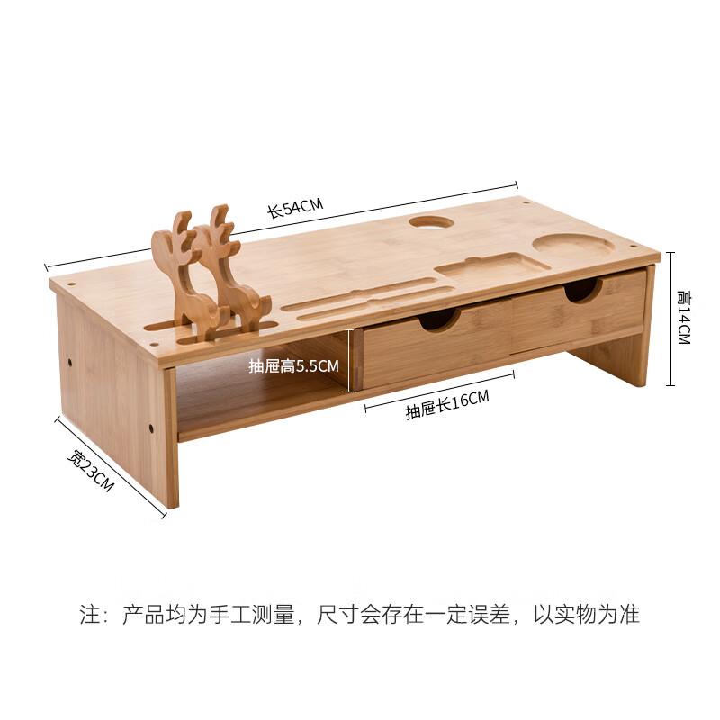 倍方 74437 显示器增高架 小鹿款双抽屉 胡桃木色 54*23*14cm 胡桃木色按（个）销售