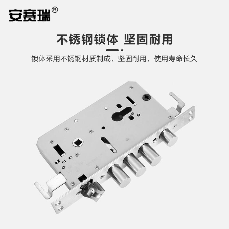 安赛瑞 520155 智能密码指纹锁体室内外6068型防盗门不锈钢锁体 宽30mm长240mm按件销售