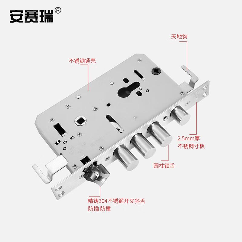 安赛瑞 520155 智能密码指纹锁体室内外6068型防盗门不锈钢锁体 宽30mm长240mm按件销售
