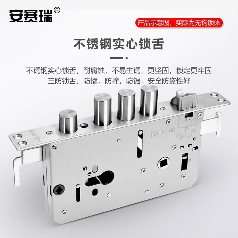 安赛瑞 520156 不锈钢防盗门锁体 6068型圆柱无钩 智能指纹 宽30mm长240mm按件销售 安赛瑞 520156 不锈钢防盗门锁体 6068型圆柱无钩 智能指纹 宽30mm长240mm按件销售