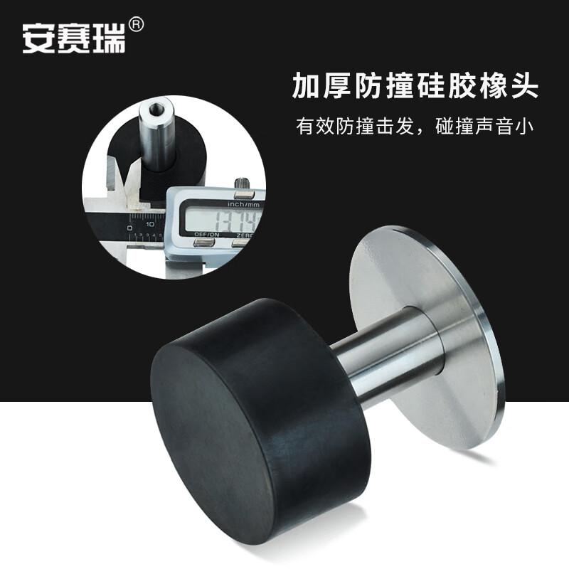 安赛瑞 520460 门碰 304不锈钢防撞门档 高100MM按个销售 安赛瑞 520460 门碰 304不锈钢防撞门档 高100MM按个销售