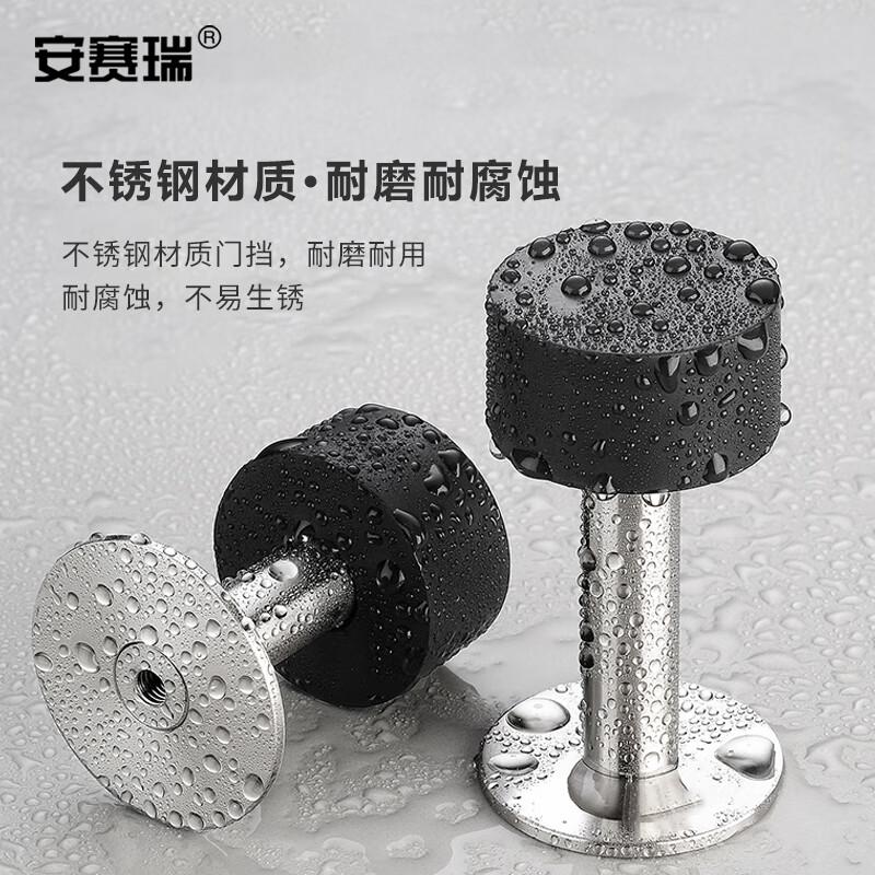 安赛瑞 520460 门碰 304不锈钢防撞门档 高100MM按个销售 安赛瑞 520460 门碰 304不锈钢防撞门档 高100MM按个销售