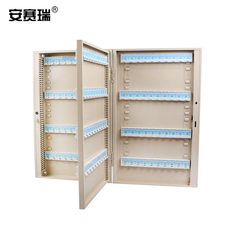 安赛瑞 701229 钥匙箱 钢制钥匙管理箱 160位按（个）销售