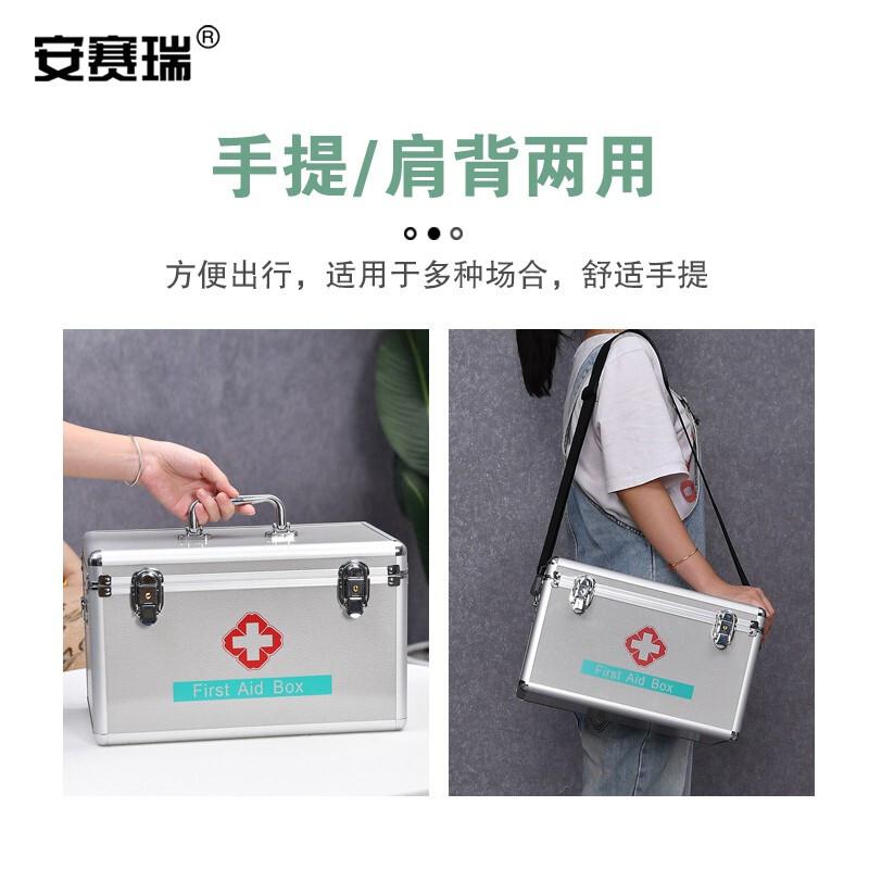 安赛瑞 701245 医药箱 铝合金急救箱 12寸空箱 配肩带按（个）销售