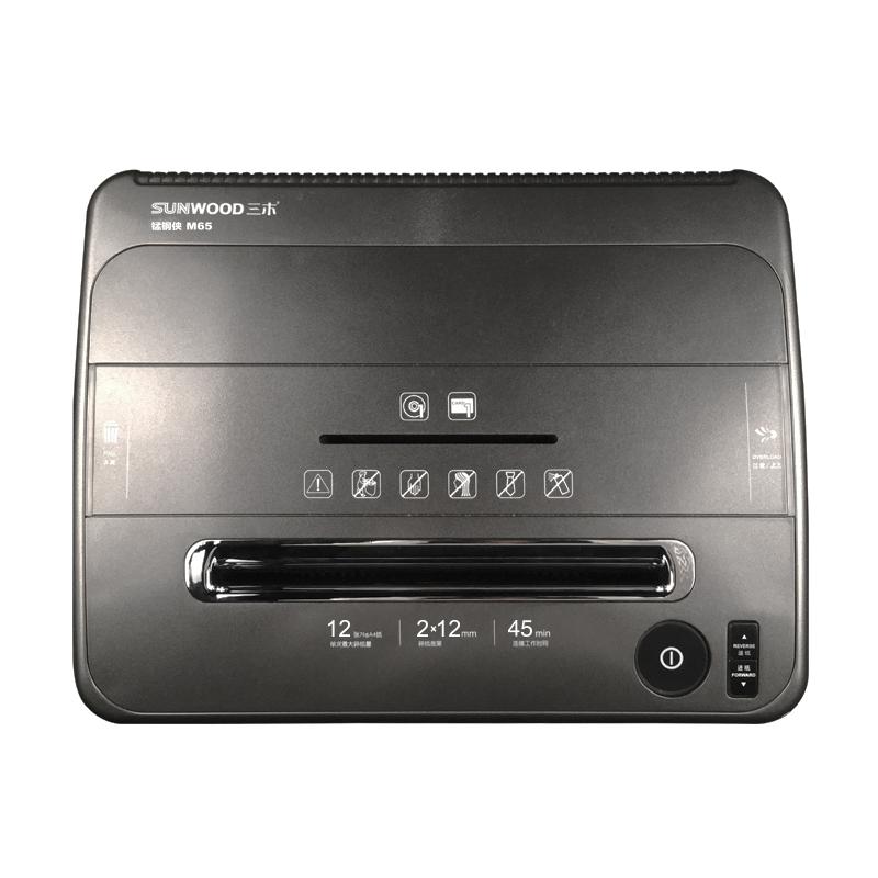 三木 M65 M系列 碎纸机 德标5级单次10张持续45分钟25L可碎卡,光盘,纸,针 黑色按（台）销售