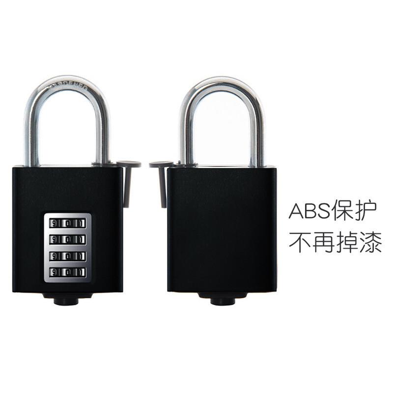 寶品坊 YACQ-1 大号高强度密码锁 4位密码 黑色 锁钩高度32mm 锁体宽度50mm  ABS防水外壳 5把起订按把销售