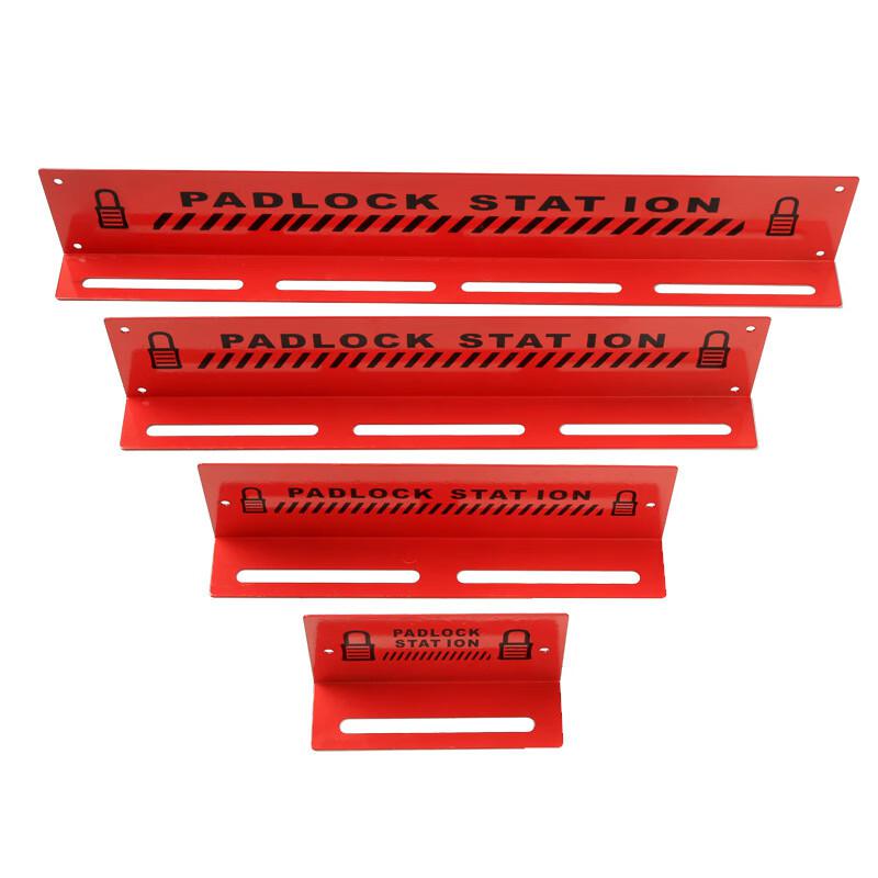 寶品坊 BPF-SF01 金属锁具挂架 红色 140×40×50mm 重型钢 不含配件  可容纳5把钥匙 4个起订按个销售