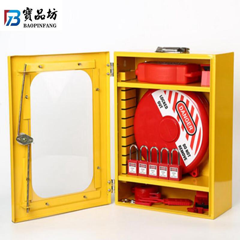 寶品坊 BPFX07 金属锁具箱 不含锁具按个销售