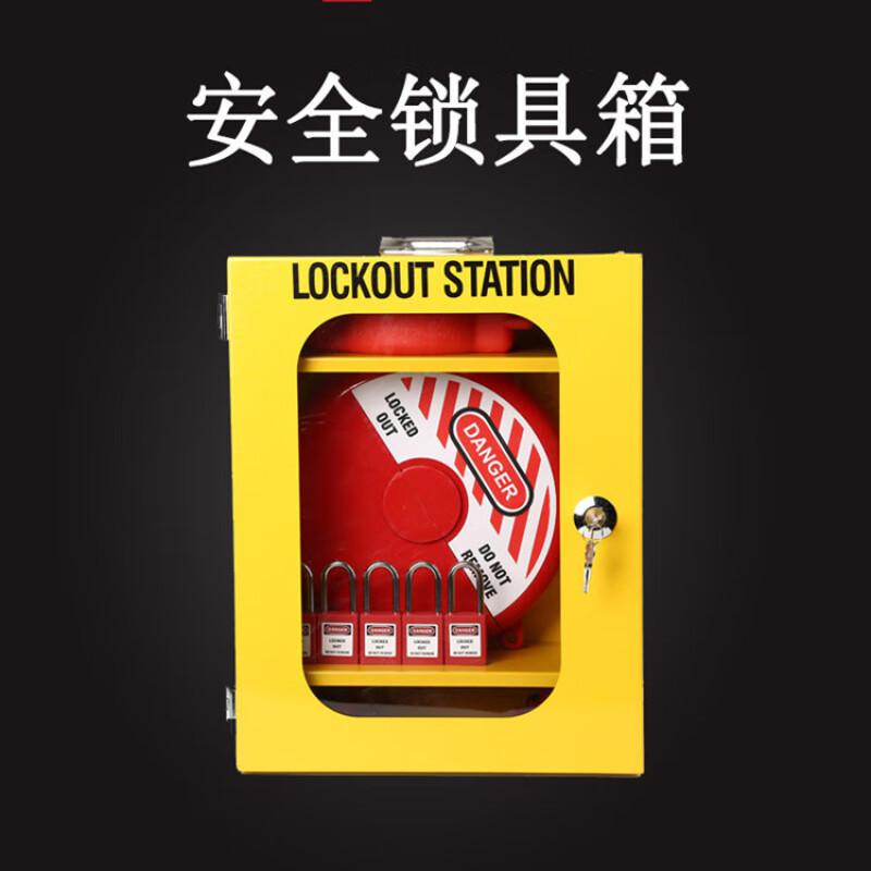 寶品坊 BPFX07 金属锁具箱 不含锁具按个销售 寶品坊 BPFX07 金属锁具箱 不含锁具按个销售