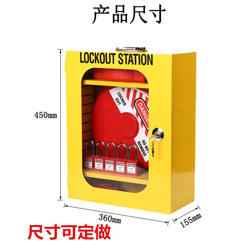 寶品坊 BPFX07 金属锁具箱 不含锁具按个销售 寶品坊 BPFX07 金属锁具箱 不含锁具按个销售