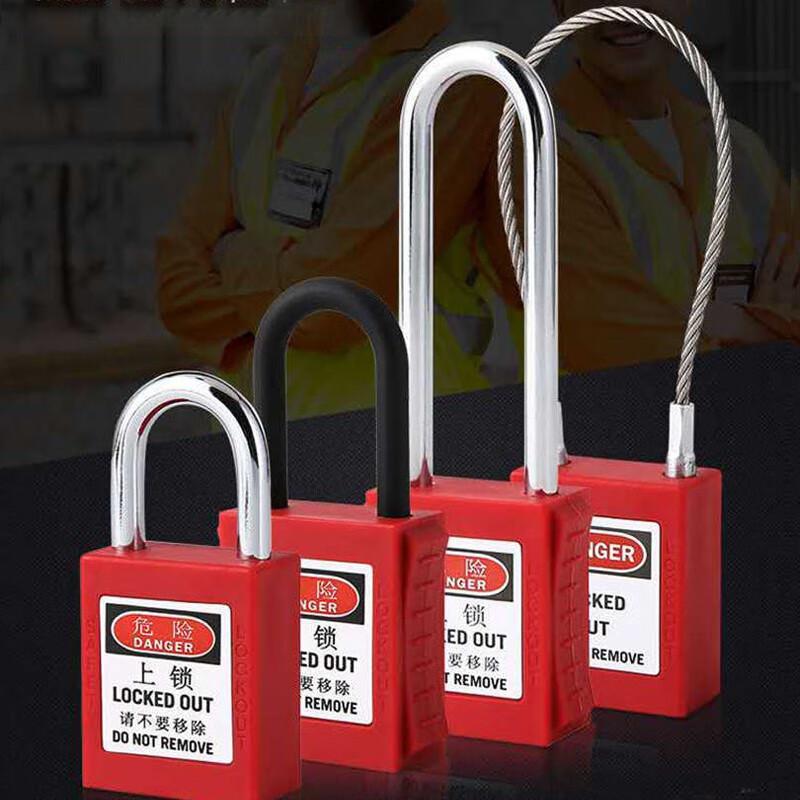 寶品坊 BPF-S25S 工程塑料安全挂锁 橙色 钥匙系统2把 不通开  4把起订按把销售