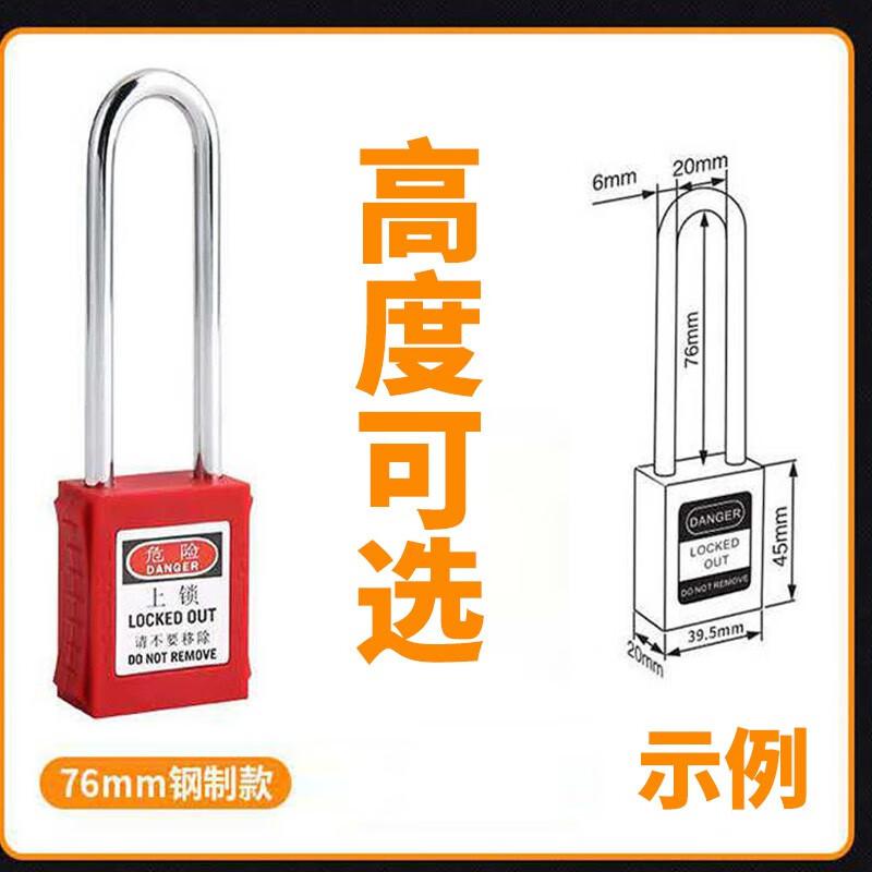 寶品坊 BPF-S25S 工程塑料安全挂锁 紫色 钥匙系统2把 不通开  4把起订按把销售